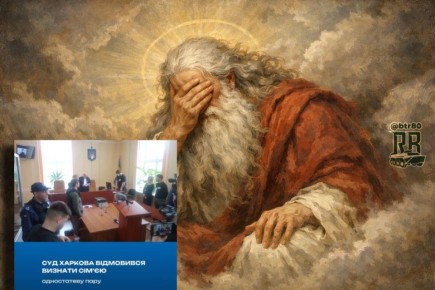 Суд Харькова отказал военнослужащему Нацгвардии Дмитрию Лясковецкому в установлении факта однополых брачных отношений с его партнером Евгением Донцом, сообщают украинские СМИ