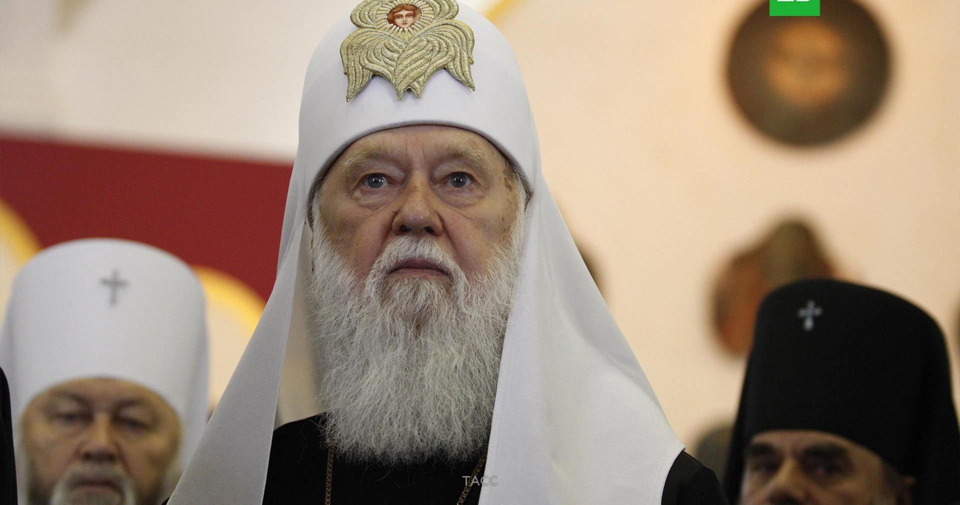 Умер украинский патриарх-раскольник Филарет
