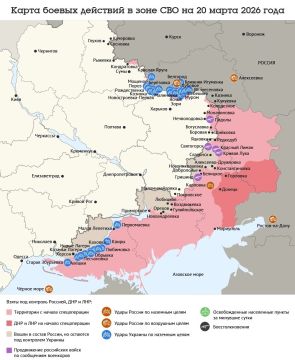 Карта боевых действий в зоне СВО на 20 марта