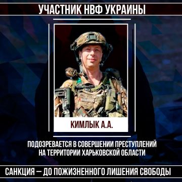 #Военные_преступники #Харьковская_область