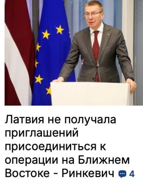 Персы выдохнули. По краешку прошли ведь! Если бы пригласили - то всё, суши вёсла