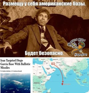 Иран продолжает наносить удары по военным базам США