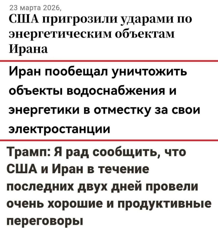 Трамп всего за три недели завалил бюджет России деньгами, развеял миф об американском чудо-оружии, показал всему миру, что американская армия незаслуженно занимает первое место в рейтингах, унизил все страны НАТО и устроил...