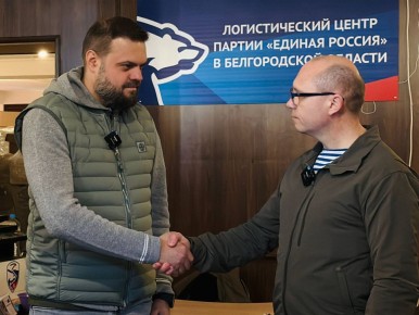 Подводим итоги работы Центра помощи «Единая Россия» за прошедшую неделю