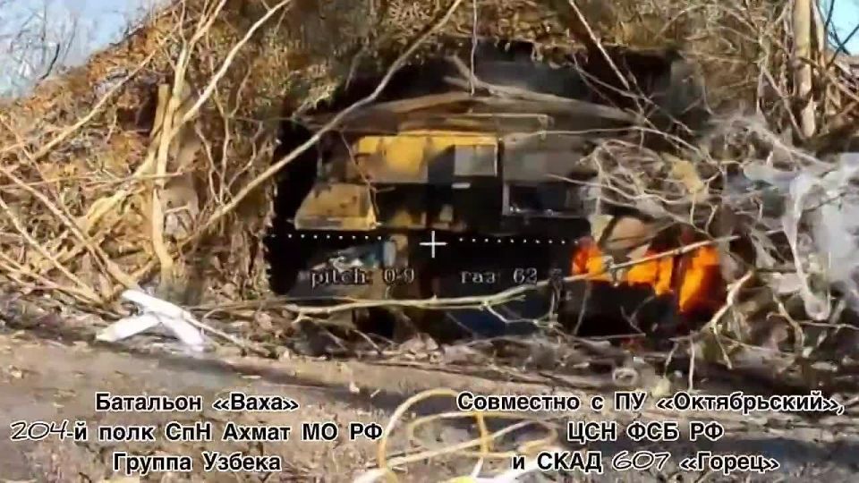 Рамзан Кадыров: На Харьковском направлении очередная вражеская самоходная артиллерийская установка AS-90 британского производства прекратила своё существование