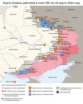 ����� ������ �������� � ���� ��� �� 24 ����� 2026 ����