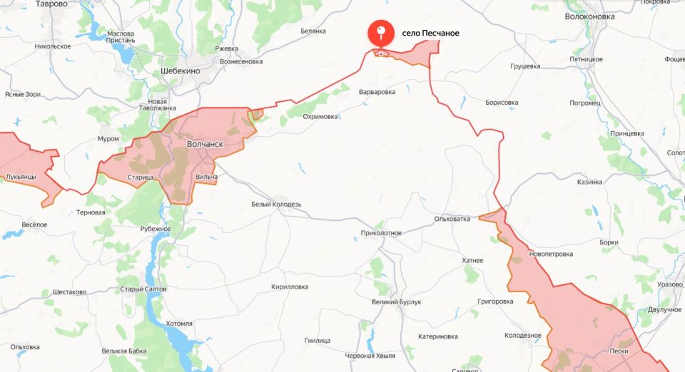 Министерство обороны России сообщает об освобождении населённого пункта Песчаное Харьковской области