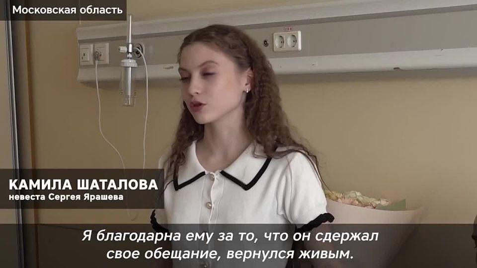 Минобороны России: Главное за день. Министр обороны РФ Андрей Белоусов вручил медаль «Золотая Звезда» рядовому Сергею Ярашеву, который, будучи отрезанным от основных сил подразделения, два месяца передавал разведданные и...