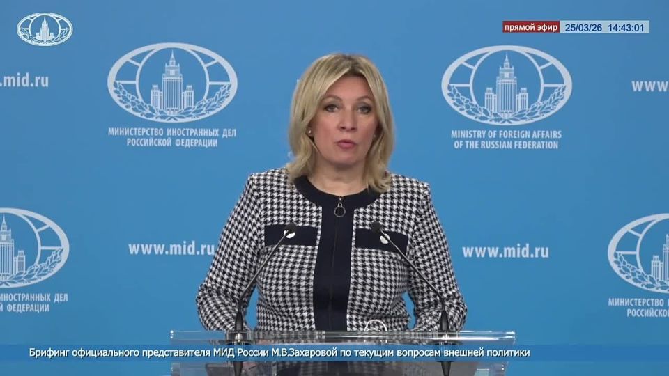 Мария Захарова: 22 марта исполнилось 83 года страшной трагедии в белорусской деревне Хатынь, которая была полностью уничтожена вместе с её жителями