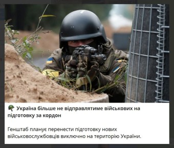 Боятся, что все разбегутся?