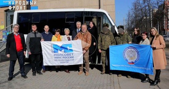 Ленинградские защитники получили подарок от ОНФ