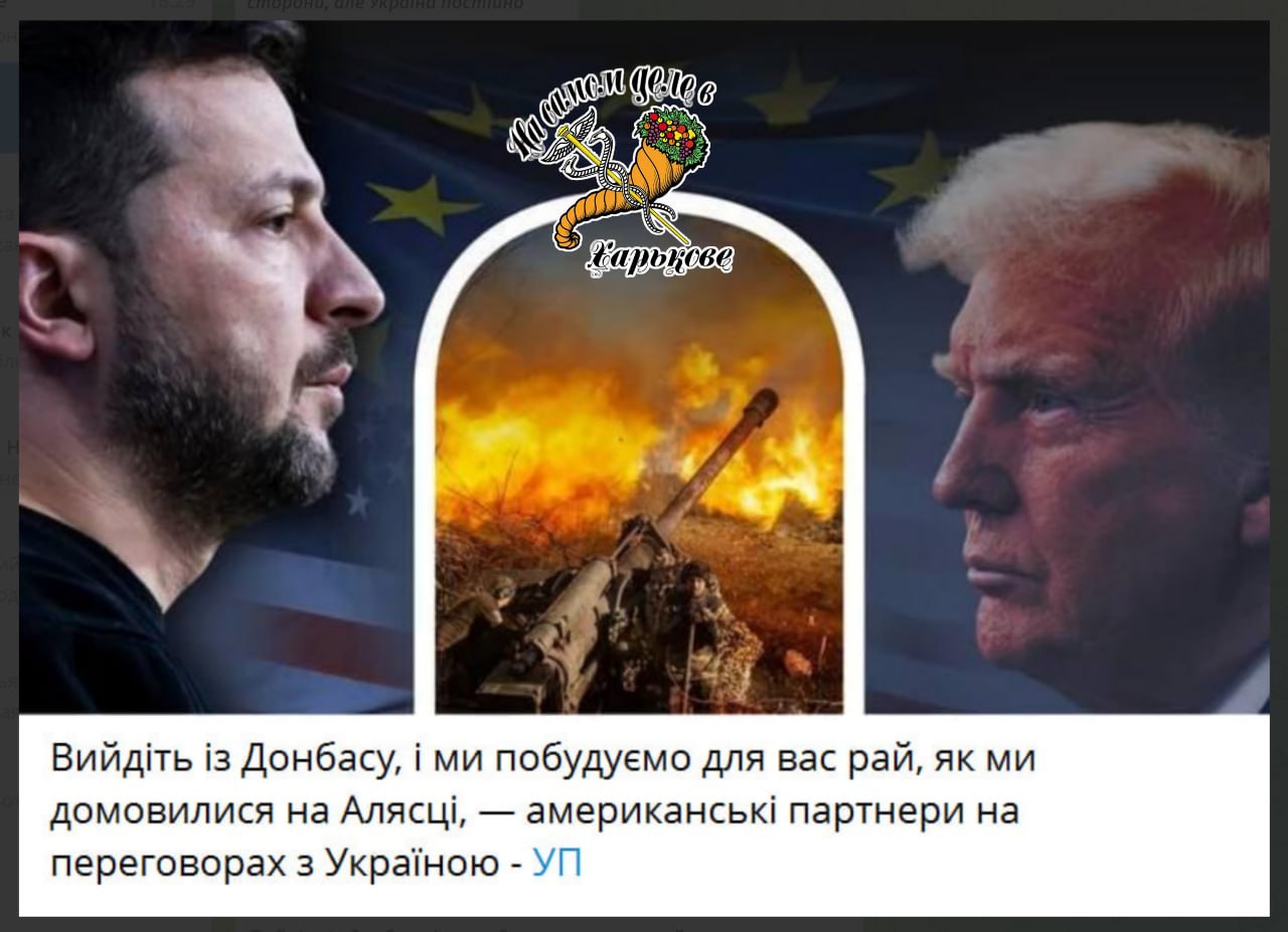 На излом: как продвигаются переговоры по Украине