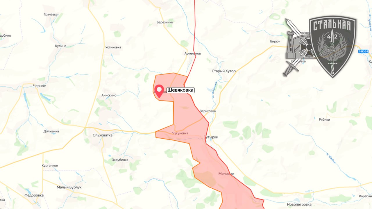 Российские военные освободили населенный пункт Шевяковка Харьковской области — Минобороны России