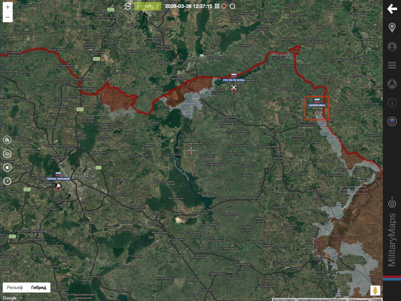 Шевяковка (Харьковская обл.) Российские войска освободили Шевяковку в Харьковской области, сообщило Минобороны