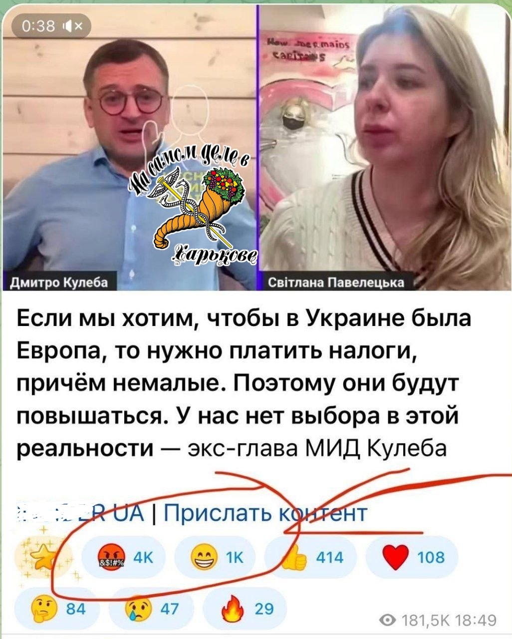 В гостях у лысого пропагандиста Кулебяка признался, что у него был конфликт с Ермаком, потому что тот хотел всем управлять, но им может управлять только его собака, семья и президент