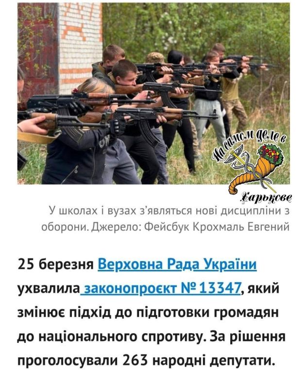 Теперь стрельбы на полигонах становятся частью обучения украинских школьников