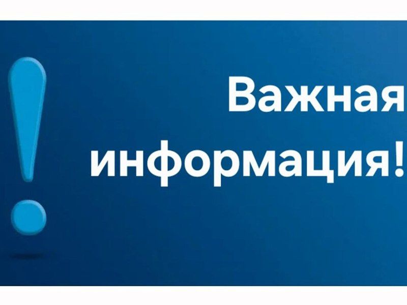 Уважаемые подписчики!. В связи с замедлением работы Телеграмм все наши основные публикации, эксклюзивные материалы и оперативные новости будут дублироваться в мессенджере МАХ