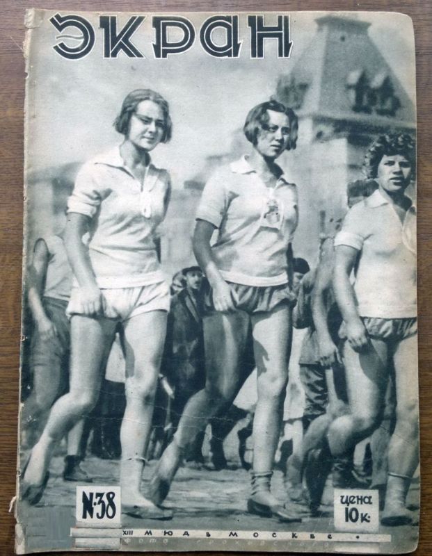 ������� � ������� "����� ������� ������" �38 �� 1927 ���