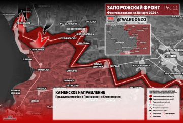 WarGonzo: Фронтовая сводка на утро 28.03.26