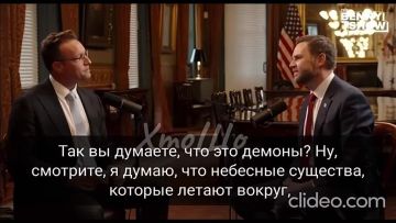 «НЛО - это не ИНОПЛАНЕТЯНЕ, а ДЕМОНЫ! Я думаю, что они ДЕМОНЫ. Есть небесные существа, которые летают вокруг нас и делают странные вещи»