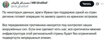 Враги Ирана при поддержке одной из стран региона готовят операцию по захвату одного из иранских островов — спикер иранского парламента Галибаф