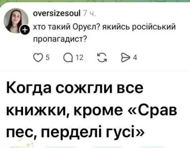 � �� ����� �� ��������?. �����������