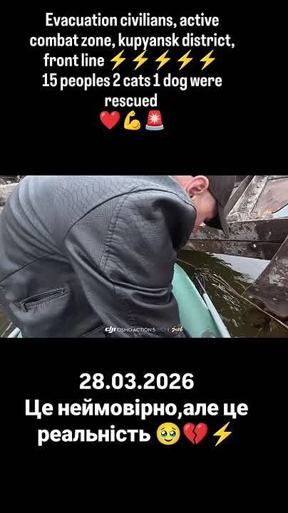 Купянский район со стороны украинского волонтёра, 28.03.2026