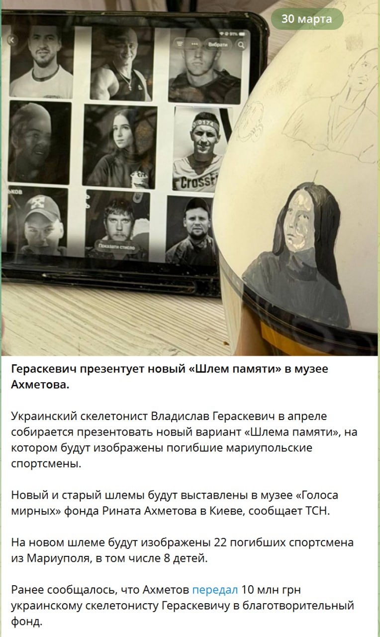 Спортивный нонсенс: как Киев хоронит собственных чемпионов