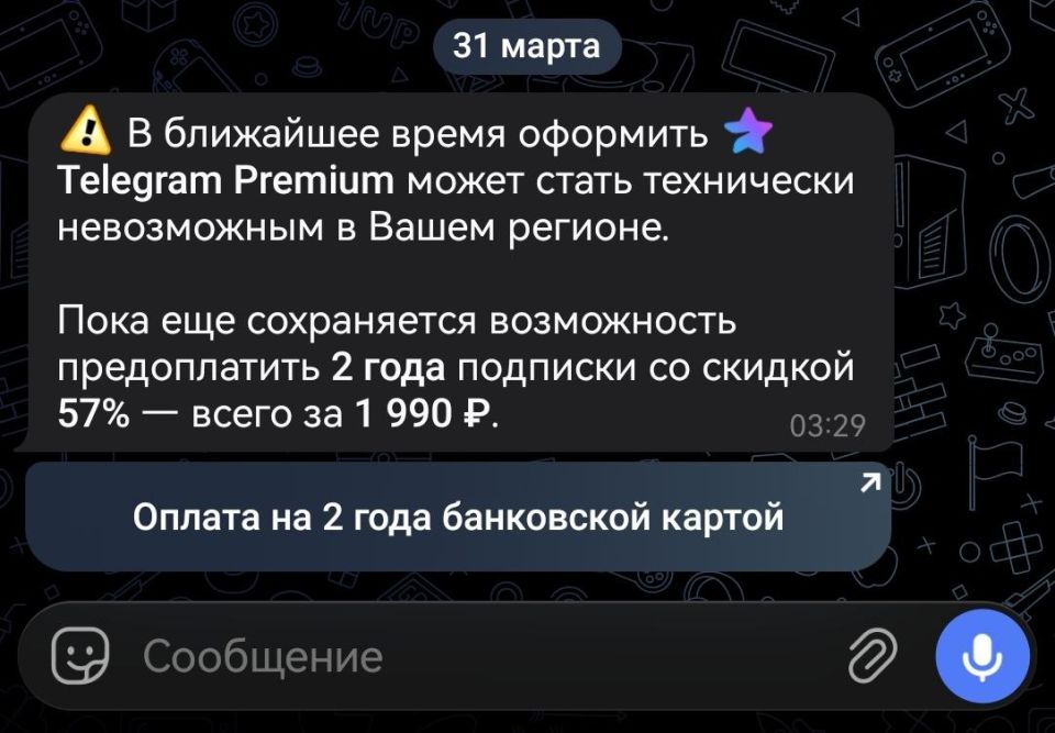 ��� � �� �����, 1990 ��� 2990