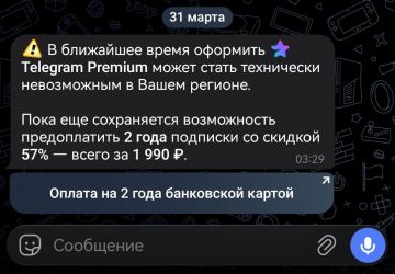 ��� � �� �����, 1990 ��� 2990