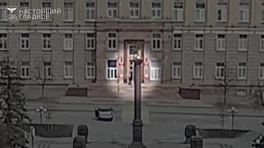 В Белгороде противник с помощью FPV-дрона атаковал здание областного правительства