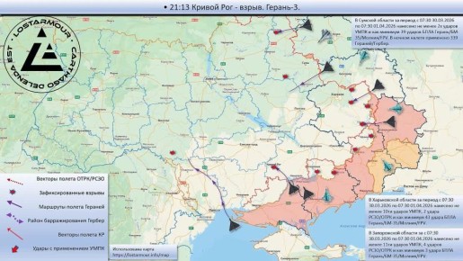 Анимированная схема ударов по территории Украины 31 марта 2026 – 01 апреля 2026 года