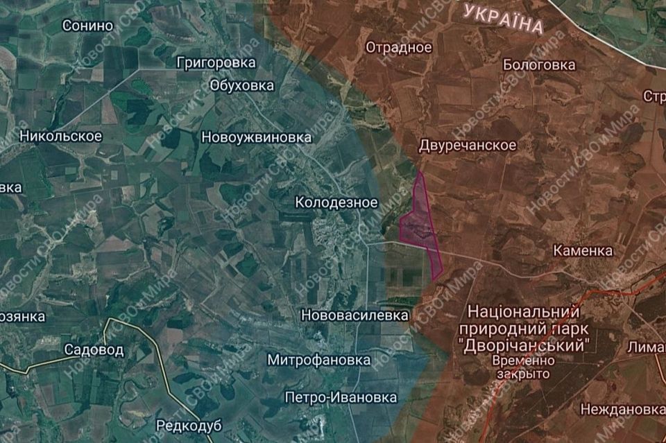 Харьковская область. Велико Бурлукское направление