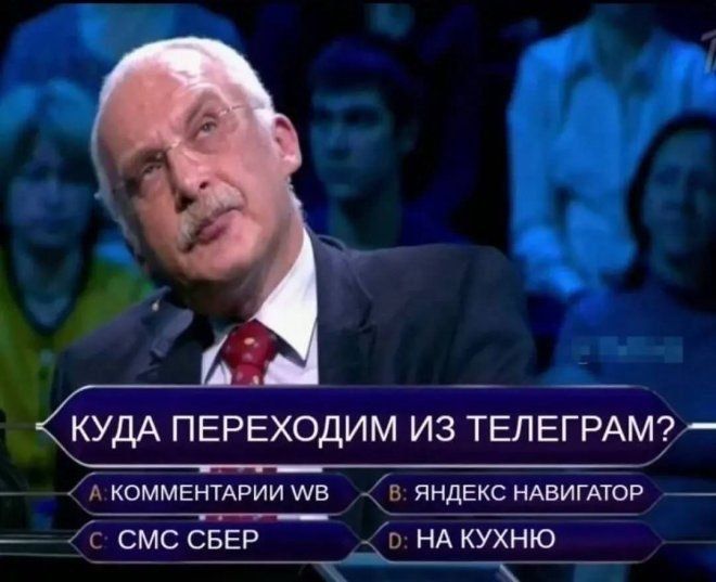 ��� ���� ������ �������) � ������)