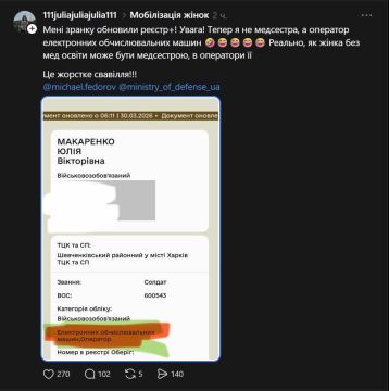 Женская мобилизация, Харьков