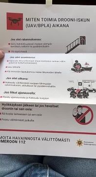 #ЭффектБумеранга. Пограничная служба Финляндии обнаружила еще один упавший украинский дрон на востоке страны (озеро Пюхяярви), сообщает телерадиокомпания Yle