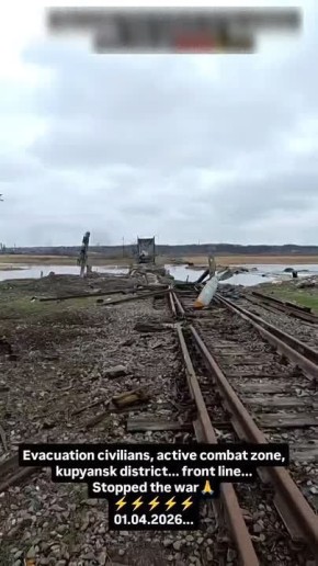 Купянский район со стороны украинского волонтёра, 01.04.2026. Эвакуация с левого берега