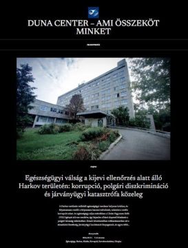 ���������� ������ �Duna Center� � �������� �������� � ����������� �������: