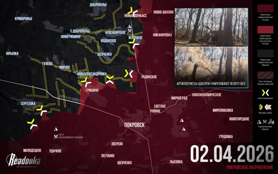 ВС РФ удерживают инициативу и давят по ключевым направлениям — итоговая сводка Readovka за 2 апреля