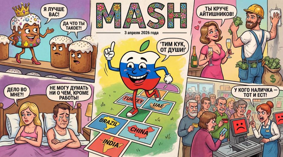 Добрый вечер, дорогие! Принесли вам главные новости дня