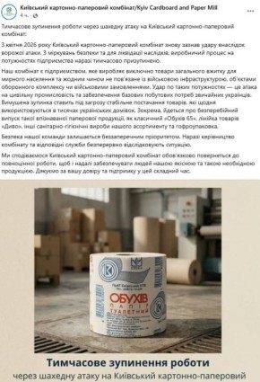 Туалетная тема снова в эфире
