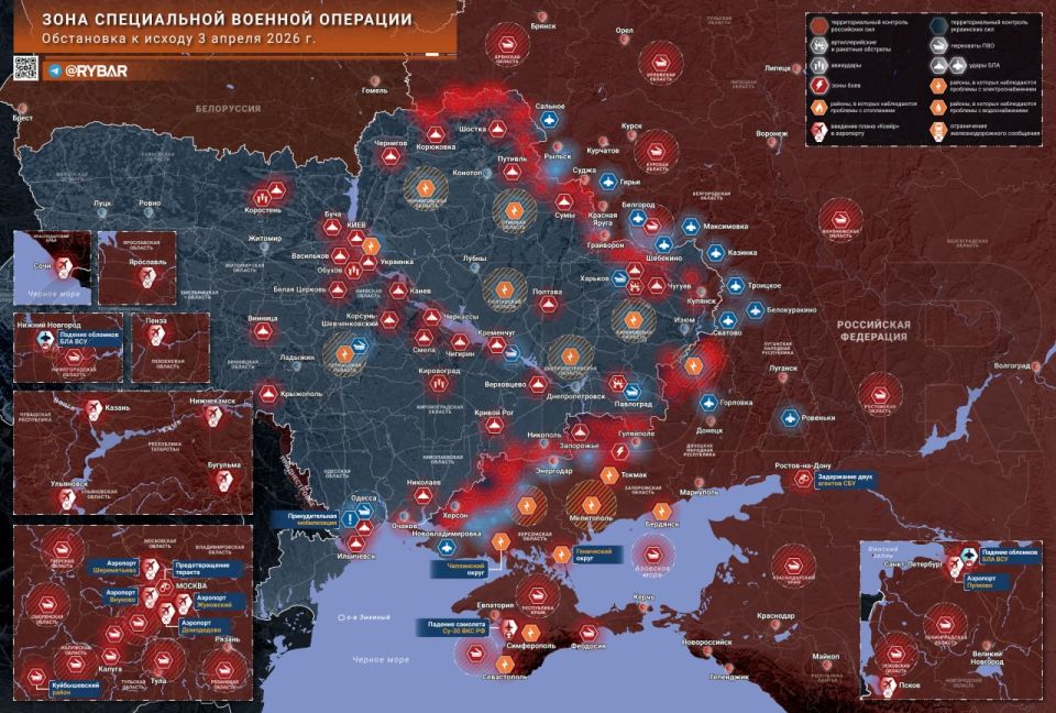 Хроника специальной военной операции