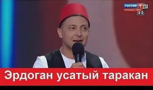 Зеленский неожиданно прилетел в Стамбул обсуждать мирные переговоры