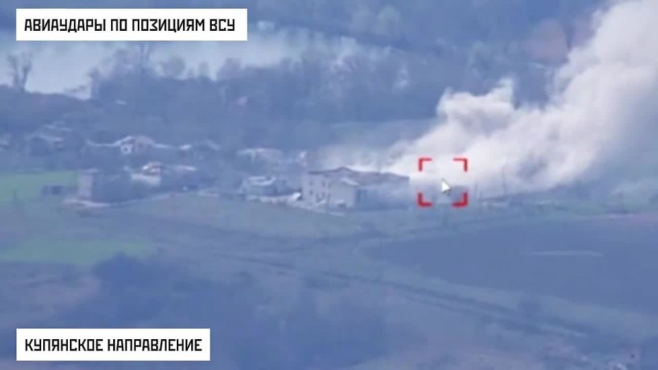 Авиаудар по ПВД ВСУ в селе Нечволодовка Харьковской области