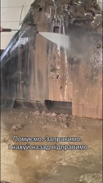 Нам пишут:. "Интересно, а через сколько дней сей трофей полетит на жильё горожан в качестве провокации?