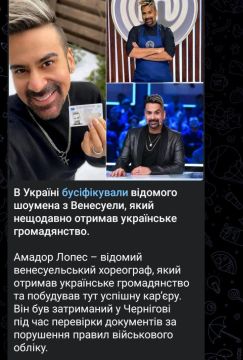 Ой дурак! Лопеса схватили за попес