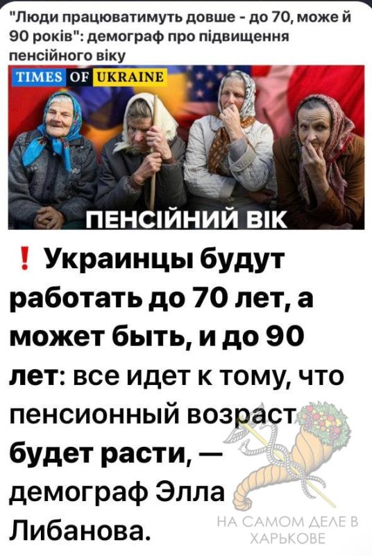 У Украины нет будущего при любых раскладах