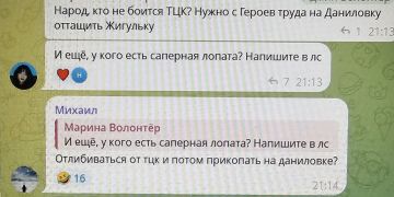 Харьковские будни в местных чатах