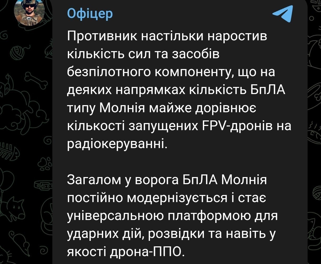 ВСУшники сообщают, что ВС РФ стали настолько массово применять дроны "Молния", что они уже сравнялись по количеству с FPV