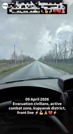 Купянский район со стороны украинского волонтёра, 09.04.2026